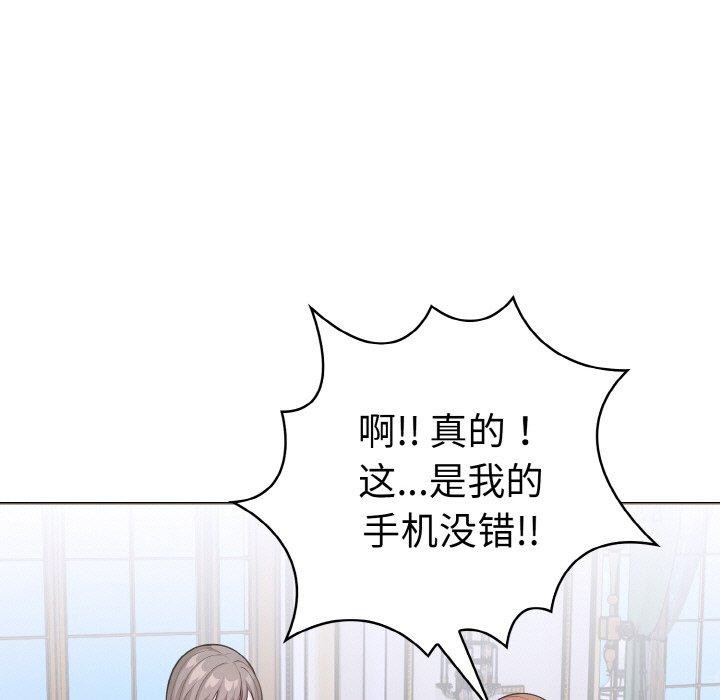 走不出的房间:第二季第34話