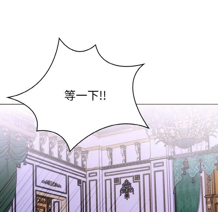 走不出的房间：第二季第34話