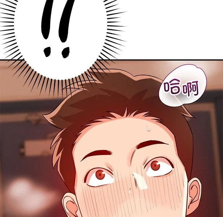 恋人未满第43話