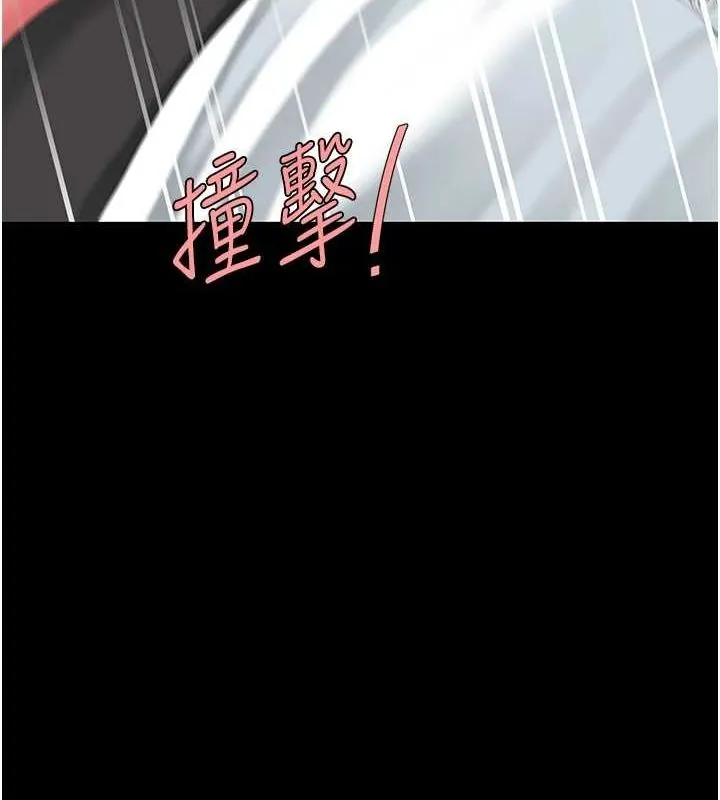 復仇母女丼第100話-新車避震測試