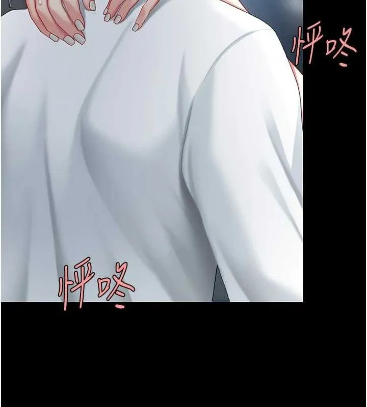 復仇母女丼第100話-新車避震測試