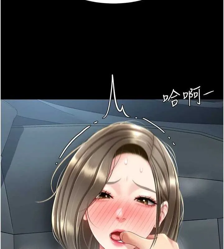 復仇母女丼第100話-新車避震測試