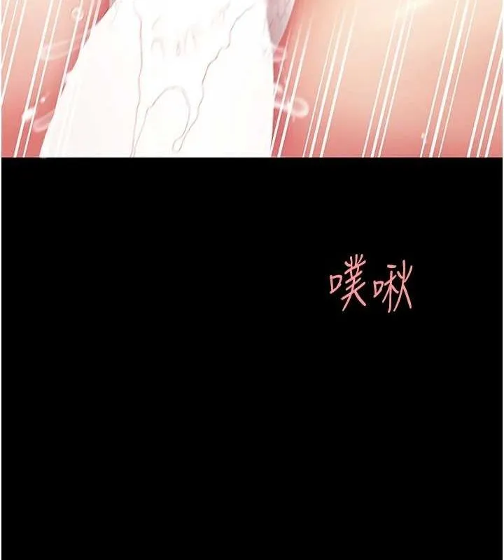 復仇母女丼第100話-新車避震測試