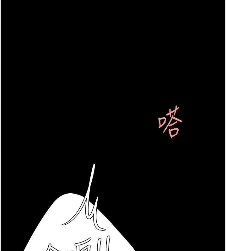 復仇母女丼第100話-新車避震測試