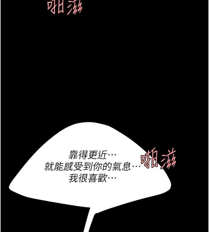 復仇母女丼第100話-新車避震測試