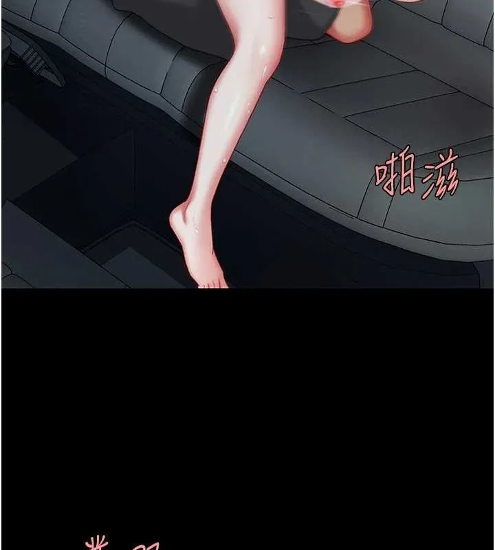 復仇母女丼第100話-新車避震測試