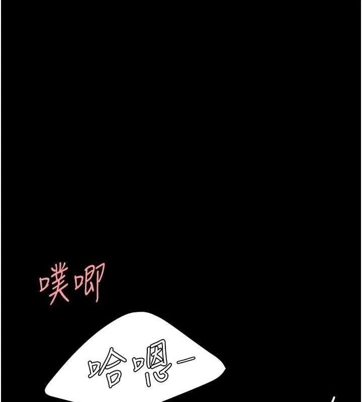 復仇母女丼第100話-新車避震測試