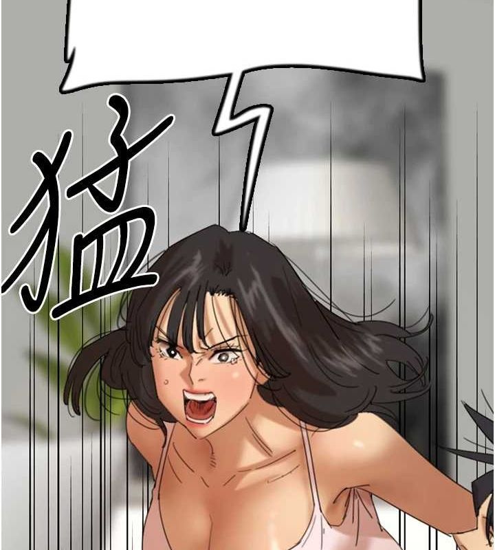 養父的女兒們第79話-米雪兒的真正身世