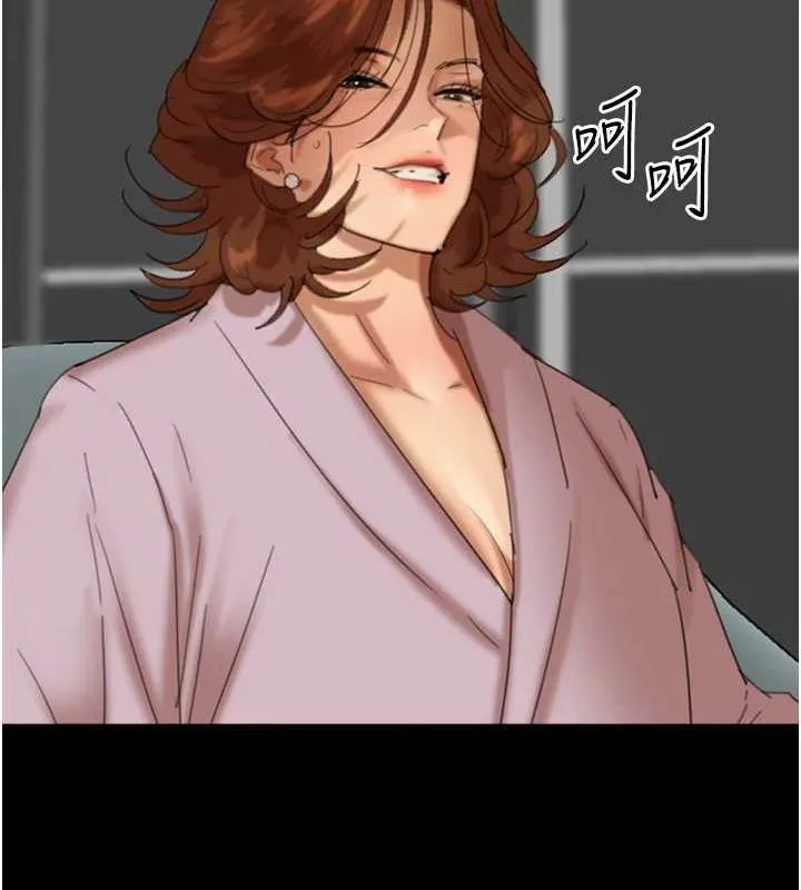 養父的女兒們第79話-米雪兒的真正身世