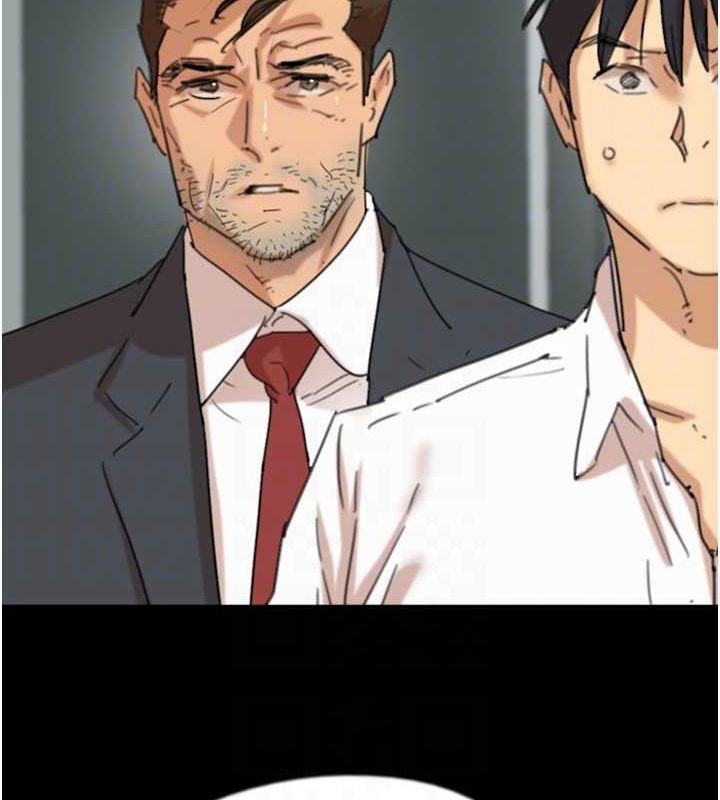 養父的女兒們第79話-米雪兒的真正身世