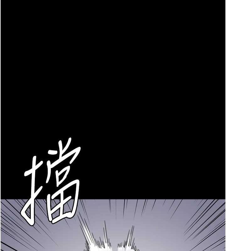 养父的女儿们第79話-米雪兒的真正身世