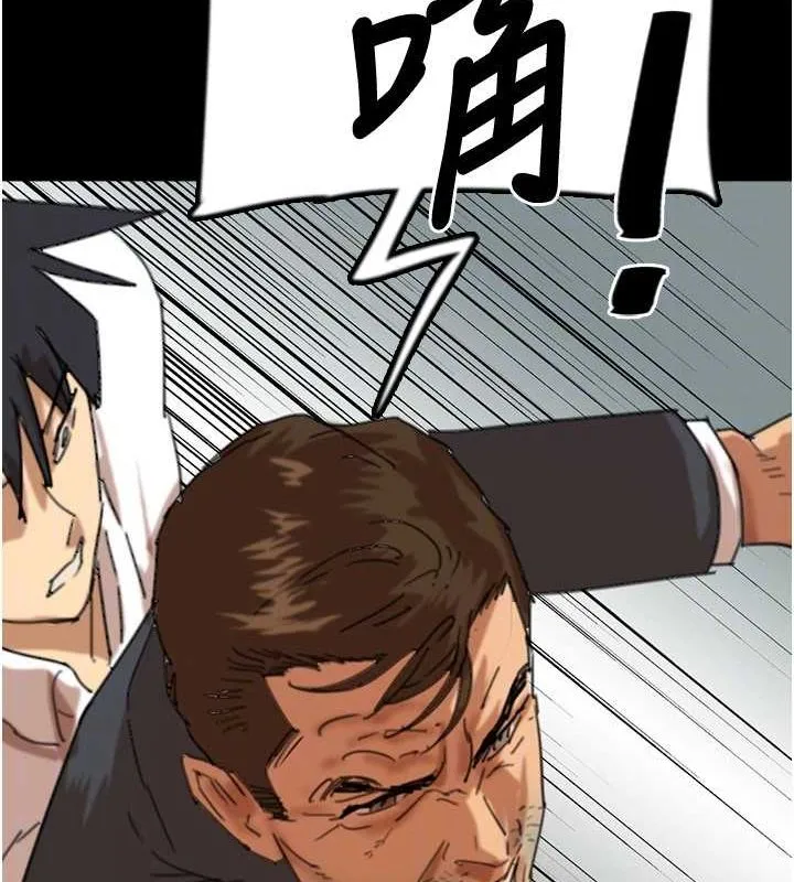 養父的女兒們第79話-米雪兒的真正身世