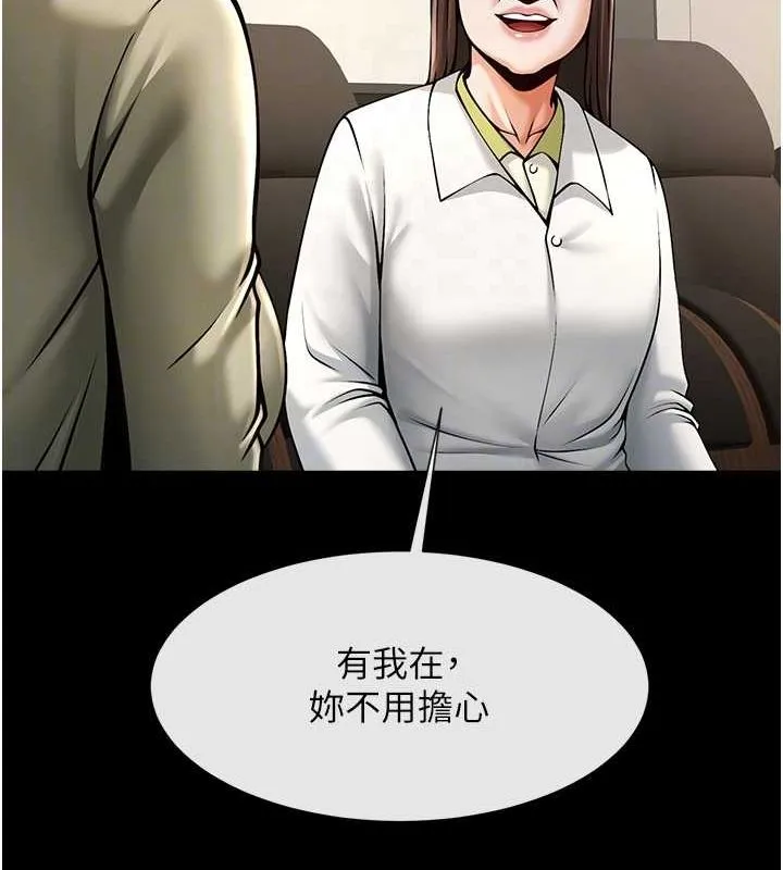 炸裂吧!巨棒第75話-忍住不高潮的對決