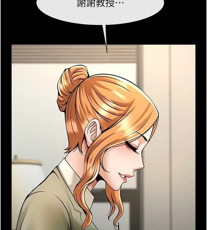 炸裂吧!巨棒第75話-忍住不高潮的對決