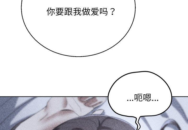 危险同学会第62話