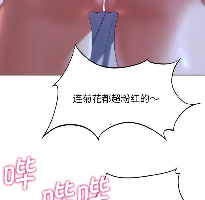 危险同学会第62話