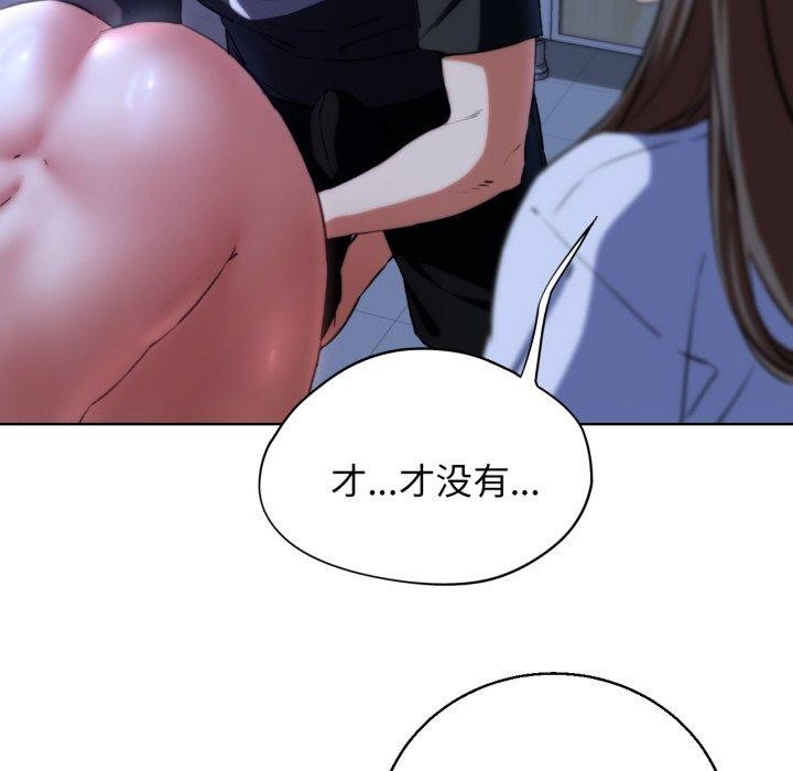 危险同学会第62話