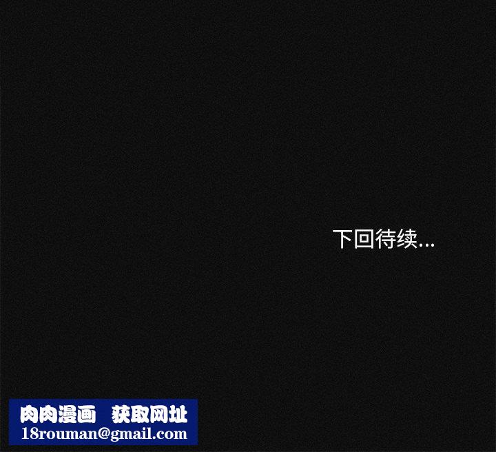 会长家的小儿子第10話