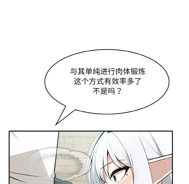 异世界骑士团长第13話