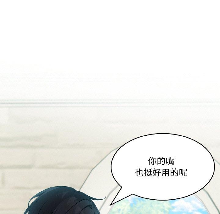 异世界骑士团长第13話