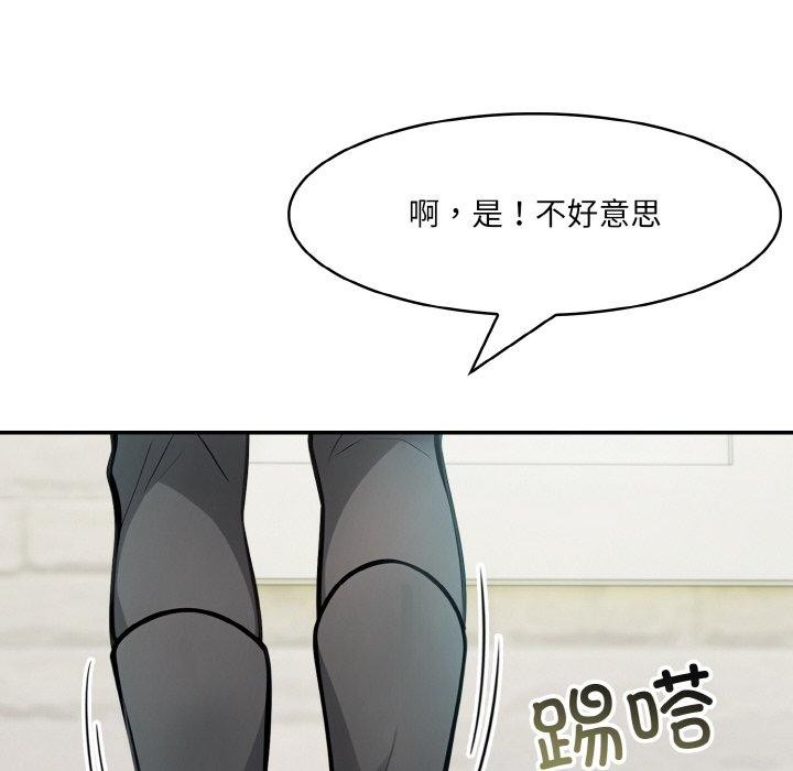 异世界骑士团长第13話
