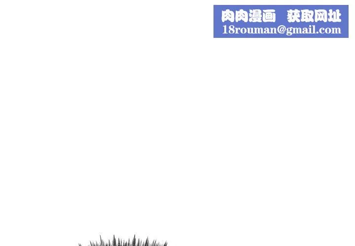 與初戀的以外同居第11話