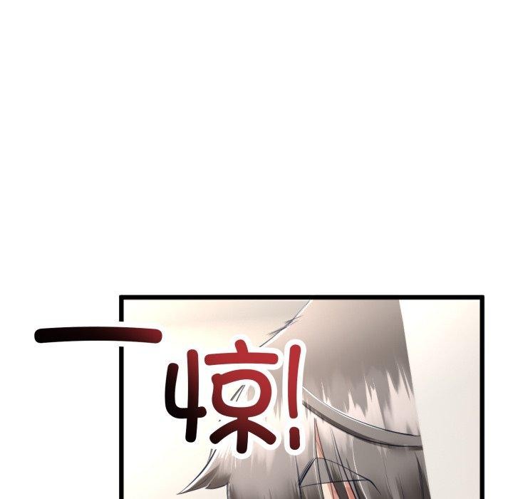 与初恋的以外同居第11話