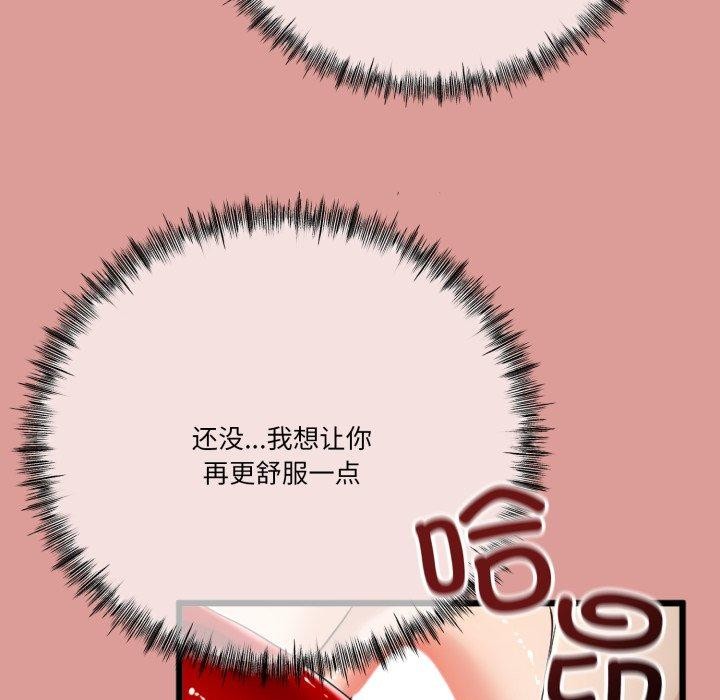与初恋的以外同居第11話