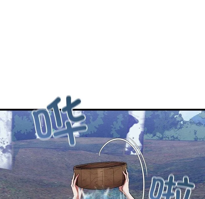 親密寶鑒第15話