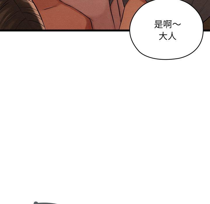 亲密宝鉴第15話