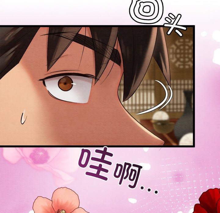 親密寶鑒第15話