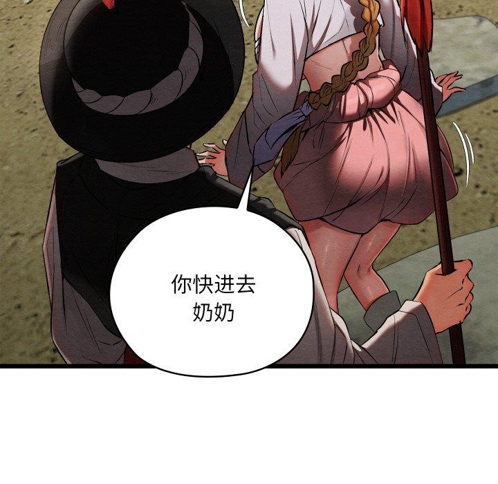亲密宝鉴第15話