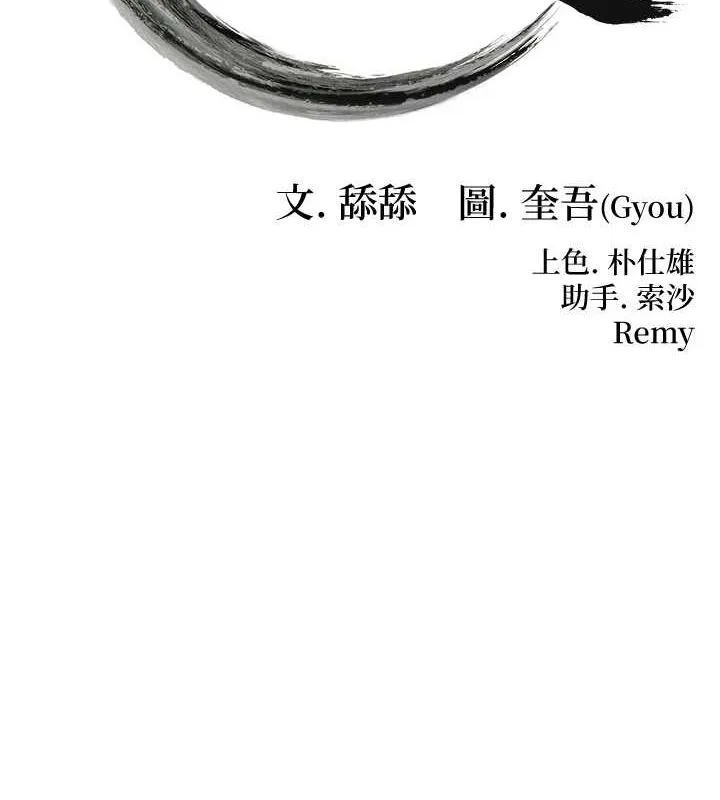 命運:貞潔慾女第35話-挺進女陰深處擄人心
