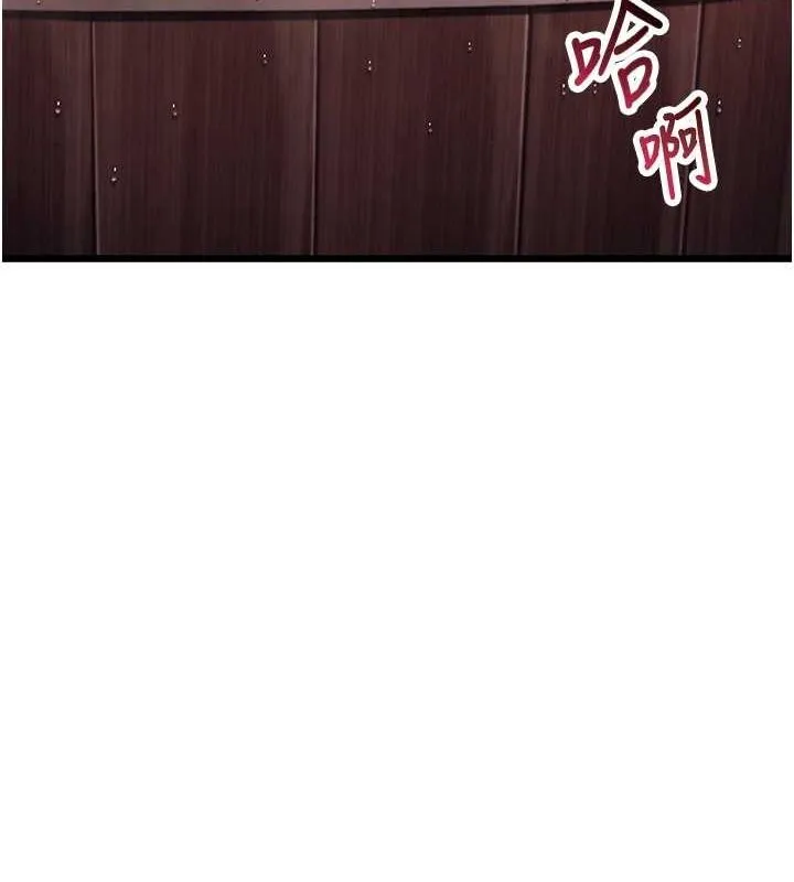 命運:貞潔慾女第35話-挺進女陰深處擄人心
