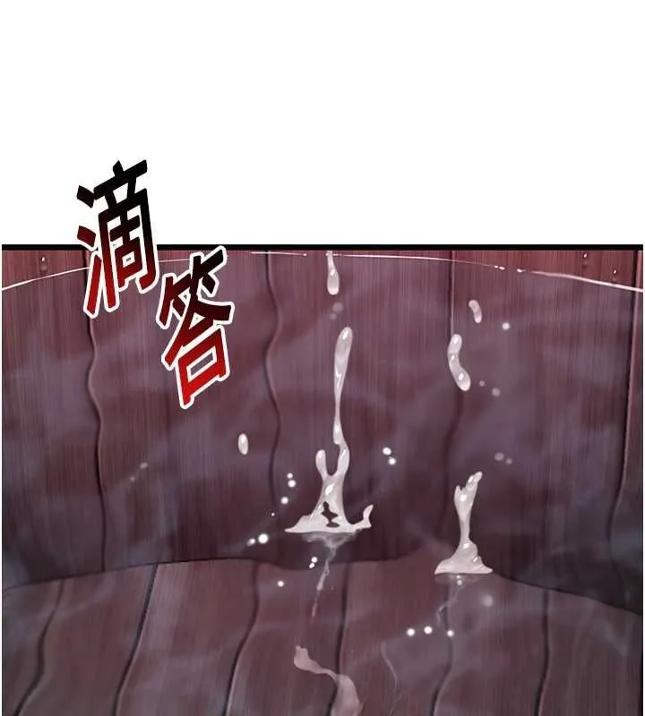命運:貞潔慾女第35話-挺進女陰深處擄人心