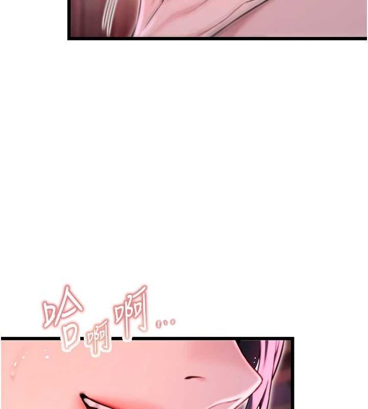 命運:貞潔慾女第35話-挺進女陰深處擄人心