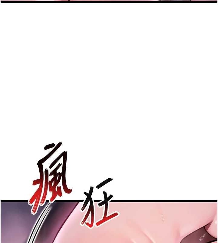 命運:貞潔慾女第35話-挺進女陰深處擄人心