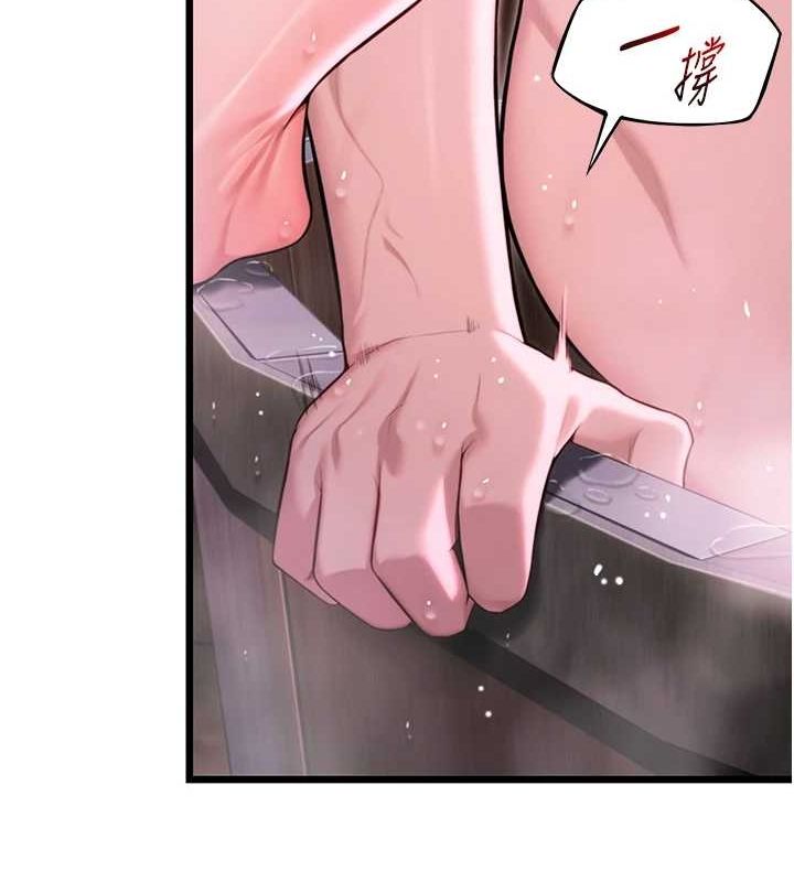 命運:貞潔慾女第35話-挺進女陰深處擄人心