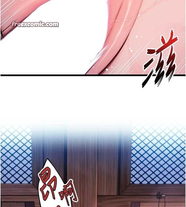 命運:貞潔慾女第35話-挺進女陰深處擄人心