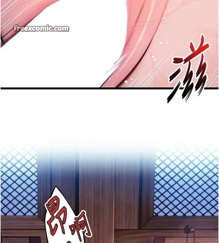 命運:貞潔慾女第35話-挺進女陰深處擄人心
