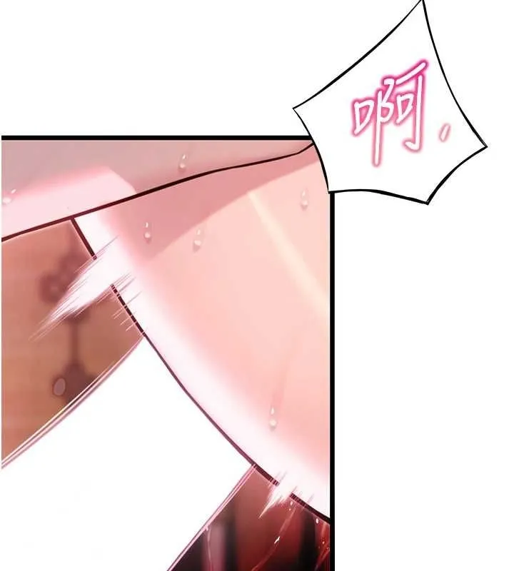 命運:貞潔慾女第35話-挺進女陰深處擄人心