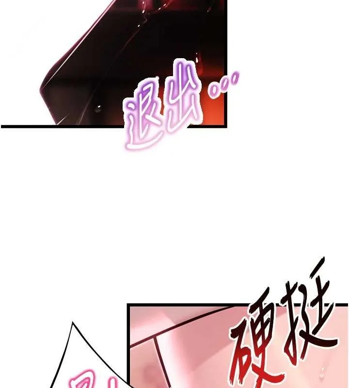 命運:貞潔慾女第35話-挺進女陰深處擄人心