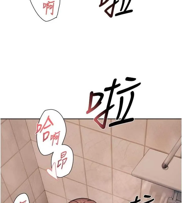 深層潔淨達人第28話-邊洗邊做就沒問題了