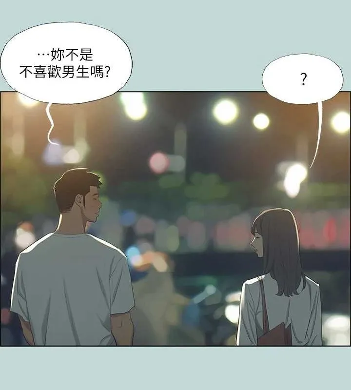 縱夏夜之夢(無碼版)第51話-露出本性的善郁