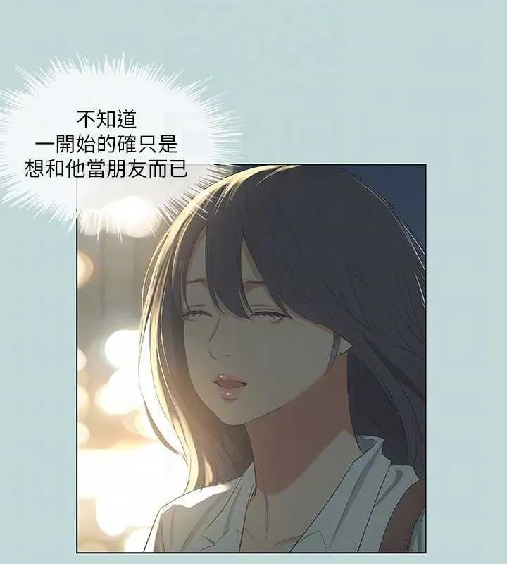 縱夏夜之夢(無碼版)第51話-露出本性的善郁