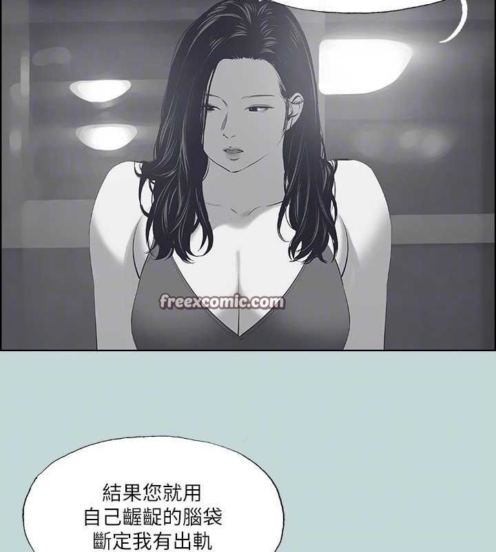 纵夏夜之梦(无码版)第51話-露出本性的善郁