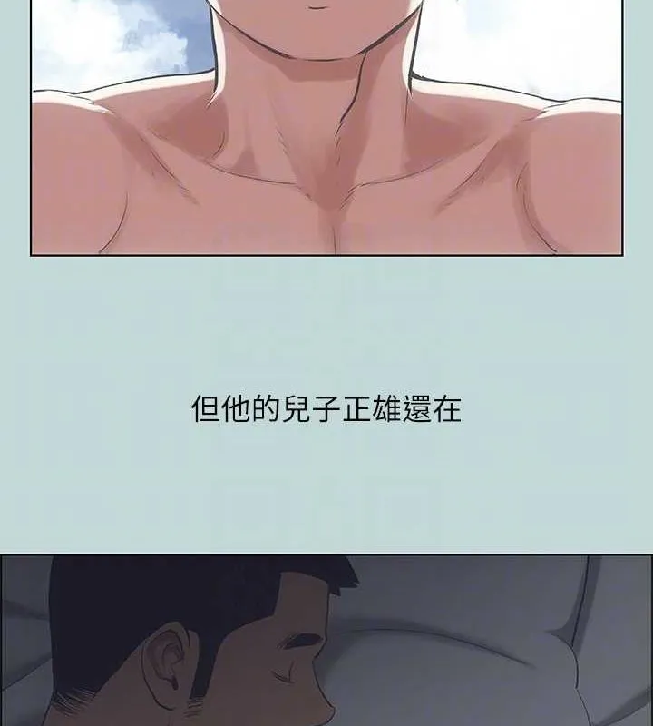 縱夏夜之夢(無碼版)第51話-露出本性的善郁