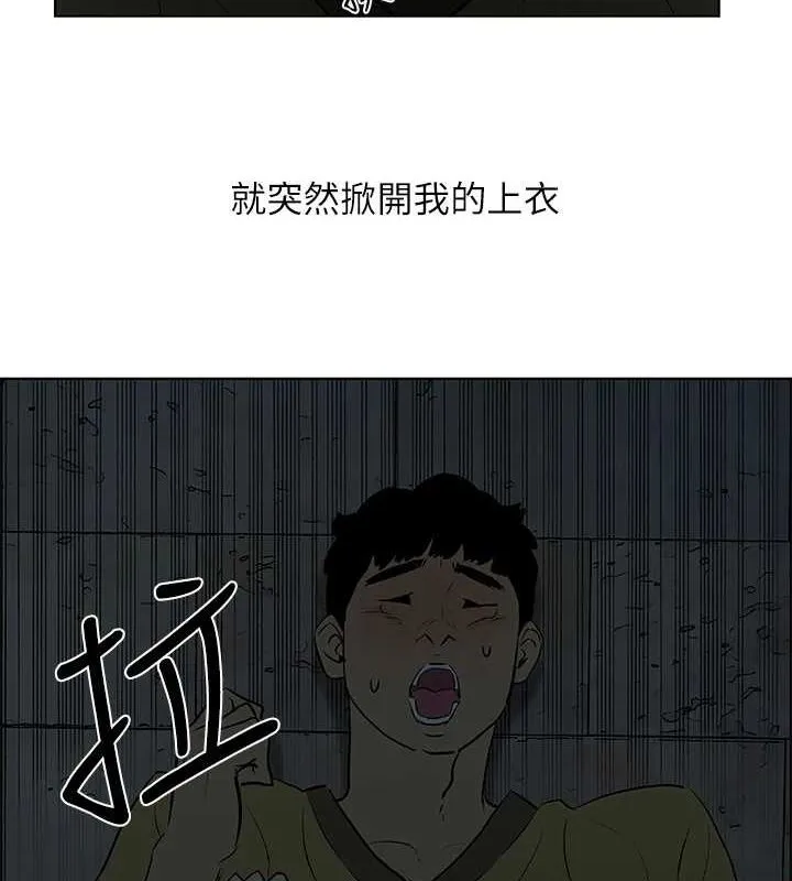 縱夏夜之夢(無碼版)第52話-第一次被吹