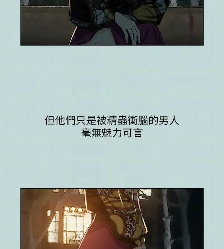 縱夏夜之夢(無碼版)第52話-第一次被吹