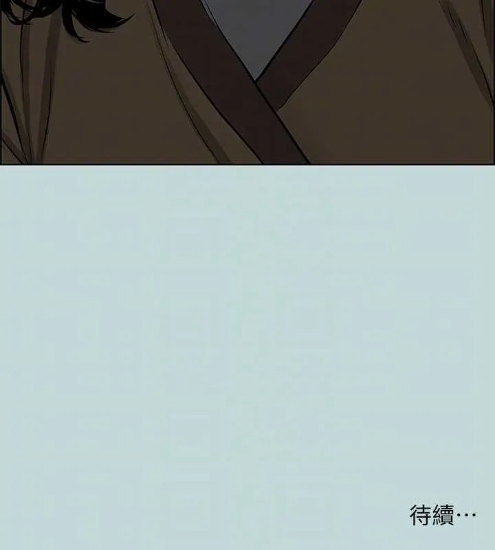 縱夏夜之夢(無碼版)第52話-第一次被吹